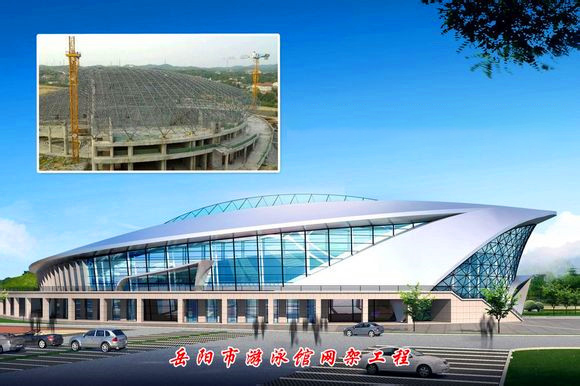 东台游泳池网架